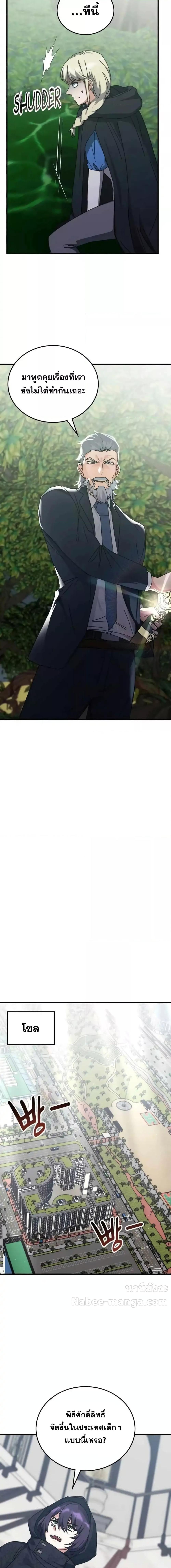 Manga-lc-com อ่านมังงะ อ่านการ์ตูน ออนไลน์ ฟรี TranscensionAc ตอนที่ 1 2 3 4 5 6 7 8 9 10 11 12 13 14 ฟรี ไม่มีโฆษณา Manga-lc - อ่าน มังงะ อ่าน การ์ตูน ออนไลน์ อ่านมังงะ ฟรี