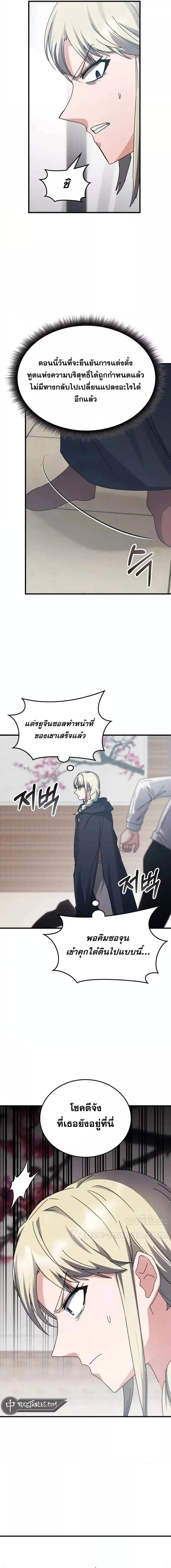 Manga-lc-com อ่านมังงะ อ่านการ์ตูน ออนไลน์ ฟรี TranscensionAc ตอนที่ 1 2 3 4 5 6 7 8 9 10 11 12 13 14 ฟรี ไม่มีโฆษณา Manga-lc - อ่าน มังงะ อ่าน การ์ตูน ออนไลน์ อ่านมังงะ ฟรี
