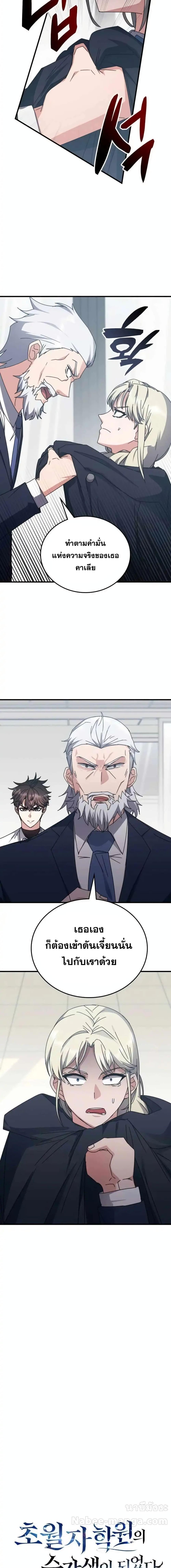 Manga-lc-com อ่านมังงะ อ่านการ์ตูน ออนไลน์ ฟรี TranscensionAc ตอนที่ 1 2 3 4 5 6 7 8 9 10 11 12 13 14 ฟรี ไม่มีโฆษณา Manga-lc - อ่าน มังงะ อ่าน การ์ตูน ออนไลน์ อ่านมังงะ ฟรี