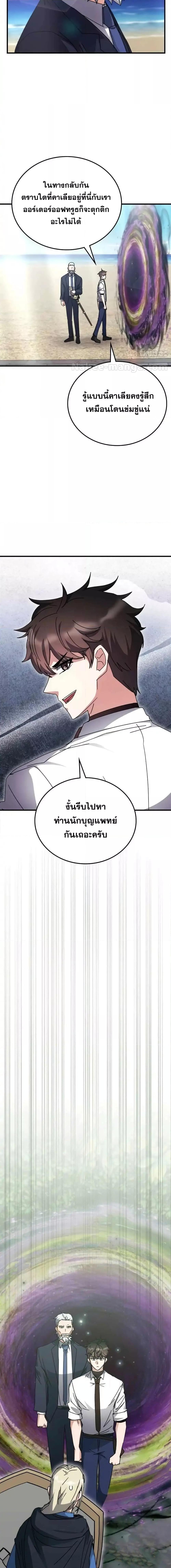 Manga-lc-com อ่านมังงะ อ่านการ์ตูน ออนไลน์ ฟรี TranscensionAc ตอนที่ 1 2 3 4 5 6 7 8 9 10 11 12 13 14 ฟรี ไม่มีโฆษณา Manga-lc - อ่าน มังงะ อ่าน การ์ตูน ออนไลน์ อ่านมังงะ ฟรี