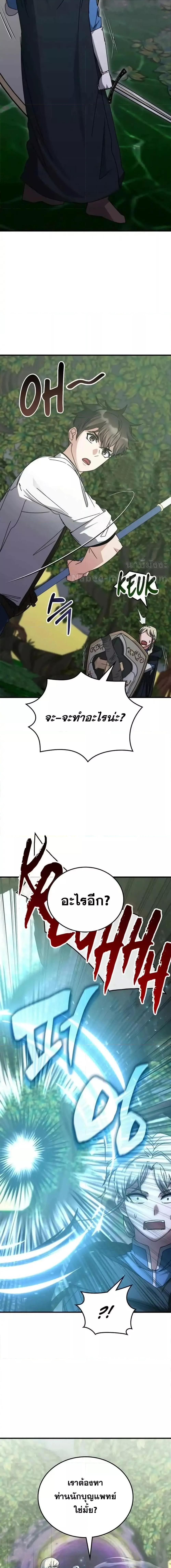 Manga-lc-com อ่านมังงะ อ่านการ์ตูน ออนไลน์ ฟรี TranscensionAc ตอนที่ 1 2 3 4 5 6 7 8 9 10 11 12 13 14 ฟรี ไม่มีโฆษณา Manga-lc - อ่าน มังงะ อ่าน การ์ตูน ออนไลน์ อ่านมังงะ ฟรี