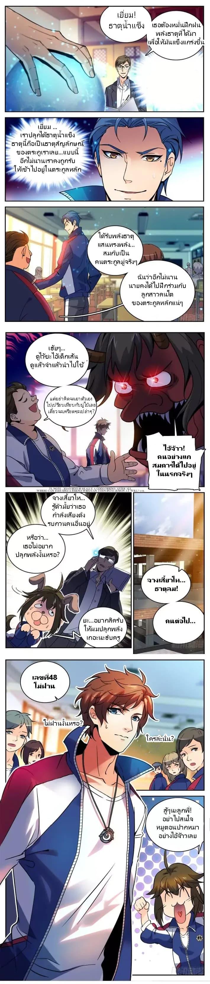 Manga-lc-com อ่านมังงะ อ่านการ์ตูน ออนไลน์ ฟรี Versatile Mage ตอนที่ 1 2 3 4 5 6 7 8 9 10 11 12 13 14 ฟรี ไม่มีโฆษณา Manga-lc - อ่าน มังงะ อ่าน การ์ตูน ออนไลน์ อ่านมังงะ ฟรี