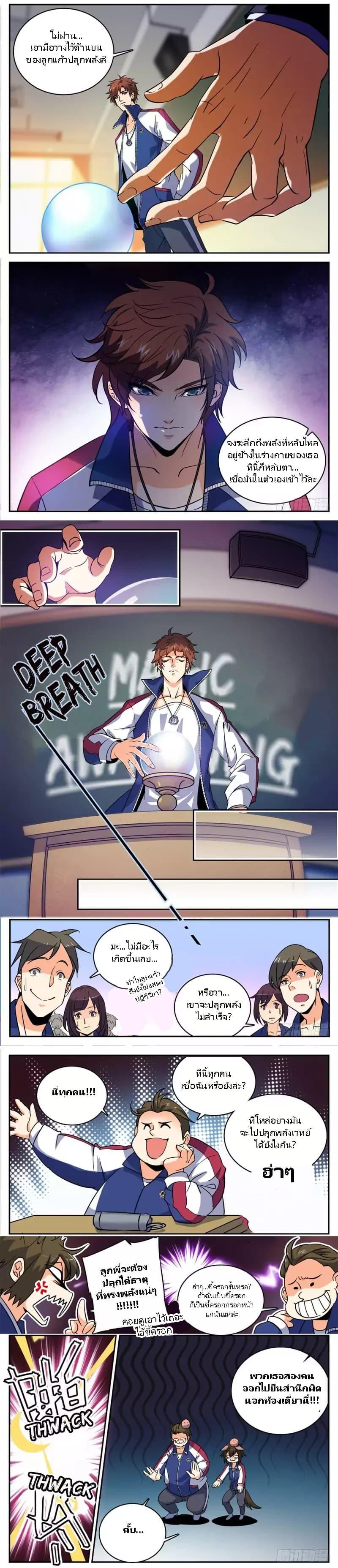 Manga-lc-com อ่านมังงะ อ่านการ์ตูน ออนไลน์ ฟรี Versatile Mage ตอนที่ 1 2 3 4 5 6 7 8 9 10 11 12 13 14 ฟรี ไม่มีโฆษณา Manga-lc - อ่าน มังงะ อ่าน การ์ตูน ออนไลน์ อ่านมังงะ ฟรี