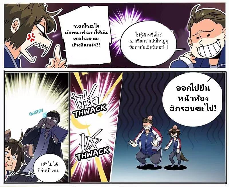 Manga-lc-com อ่านมังงะ อ่านการ์ตูน ออนไลน์ ฟรี Versatile Mage ตอนที่ 1 2 3 4 5 6 7 8 9 10 11 12 13 14 ฟรี ไม่มีโฆษณา Manga-lc - อ่าน มังงะ อ่าน การ์ตูน ออนไลน์ อ่านมังงะ ฟรี