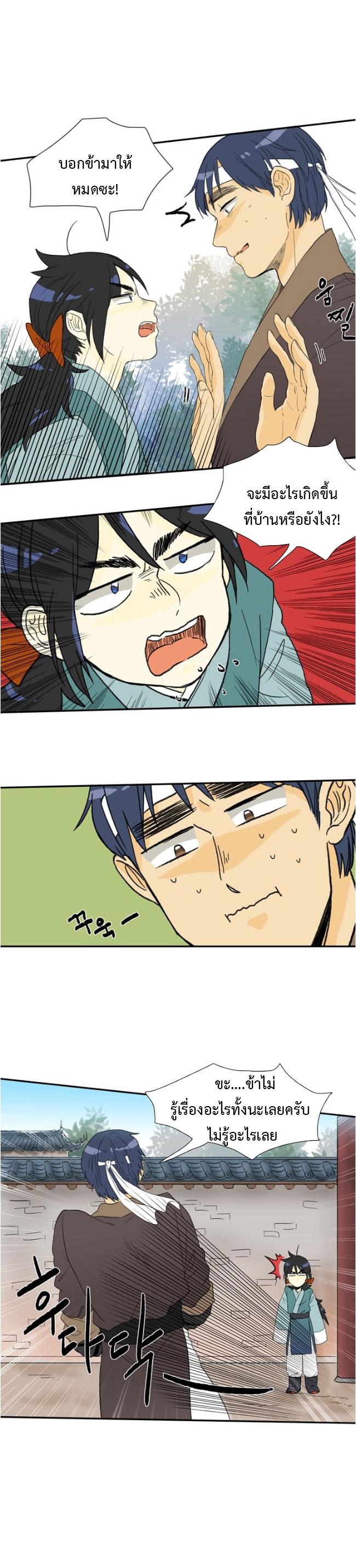 Manga-lc-com อ่านมังงะ อ่านการ์ตูน ออนไลน์ ฟรี The Scholar’s Reincarnation ตอนที่ 1 2 3 4 5 6 7 8 9 10 11 12 13 14 ฟรี ไม่มีโฆษณา Manga-lc - อ่าน มังงะ อ่าน การ์ตูน ออนไลน์ อ่านมังงะ ฟรี