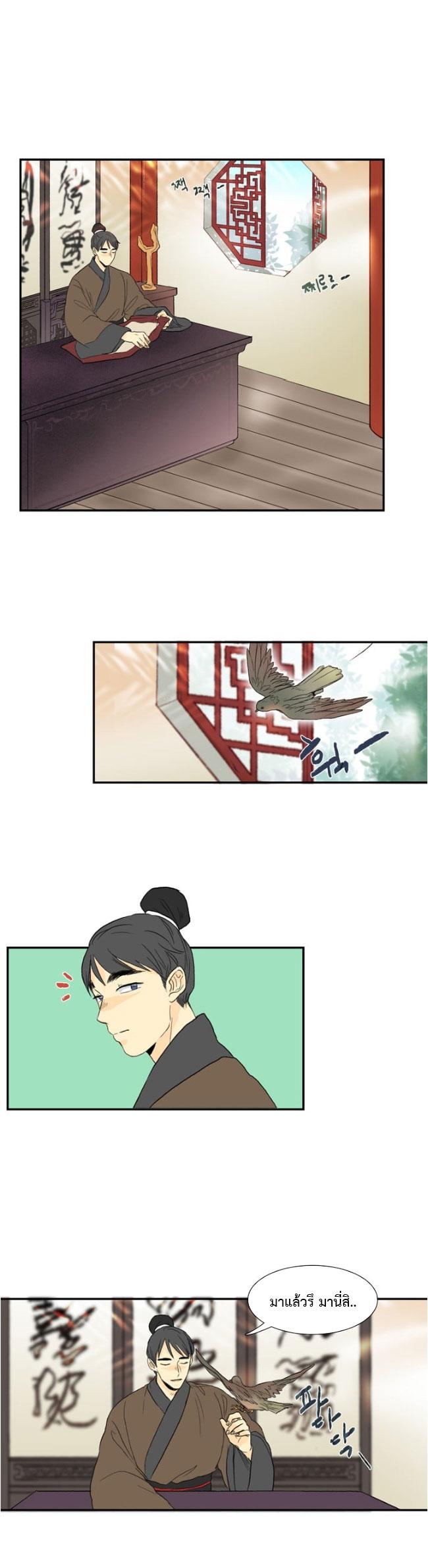 Manga-lc-com อ่านมังงะ อ่านการ์ตูน ออนไลน์ ฟรี The Scholar’s Reincarnation ตอนที่ 1 2 3 4 5 6 7 8 9 10 11 12 13 14 ฟรี ไม่มีโฆษณา Manga-lc - อ่าน มังงะ อ่าน การ์ตูน ออนไลน์ อ่านมังงะ ฟรี