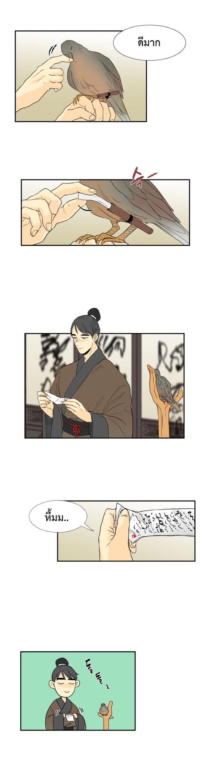 Manga-lc-com อ่านมังงะ อ่านการ์ตูน ออนไลน์ ฟรี The Scholar’s Reincarnation ตอนที่ 1 2 3 4 5 6 7 8 9 10 11 12 13 14 ฟรี ไม่มีโฆษณา Manga-lc - อ่าน มังงะ อ่าน การ์ตูน ออนไลน์ อ่านมังงะ ฟรี