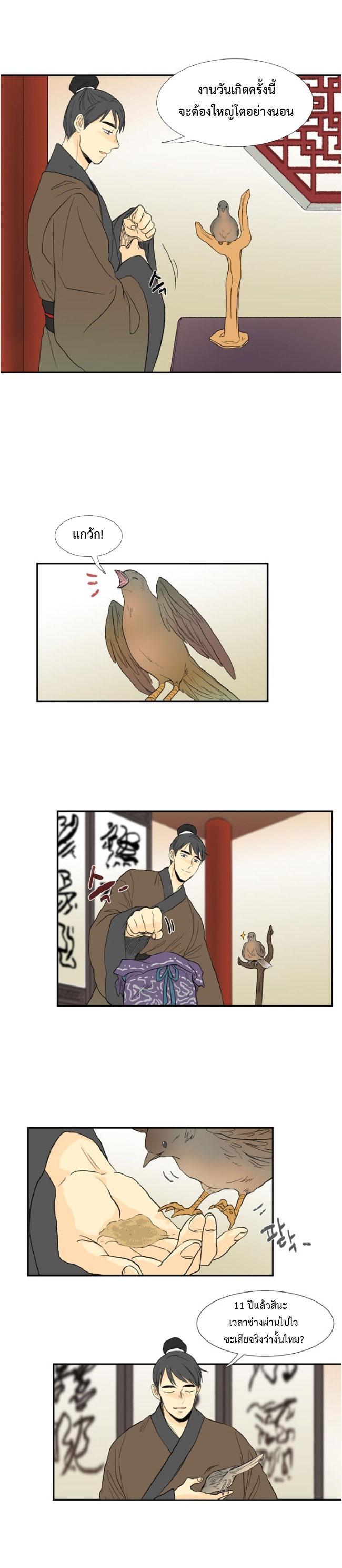 Manga-lc-com อ่านมังงะ อ่านการ์ตูน ออนไลน์ ฟรี The Scholar’s Reincarnation ตอนที่ 1 2 3 4 5 6 7 8 9 10 11 12 13 14 ฟรี ไม่มีโฆษณา Manga-lc - อ่าน มังงะ อ่าน การ์ตูน ออนไลน์ อ่านมังงะ ฟรี