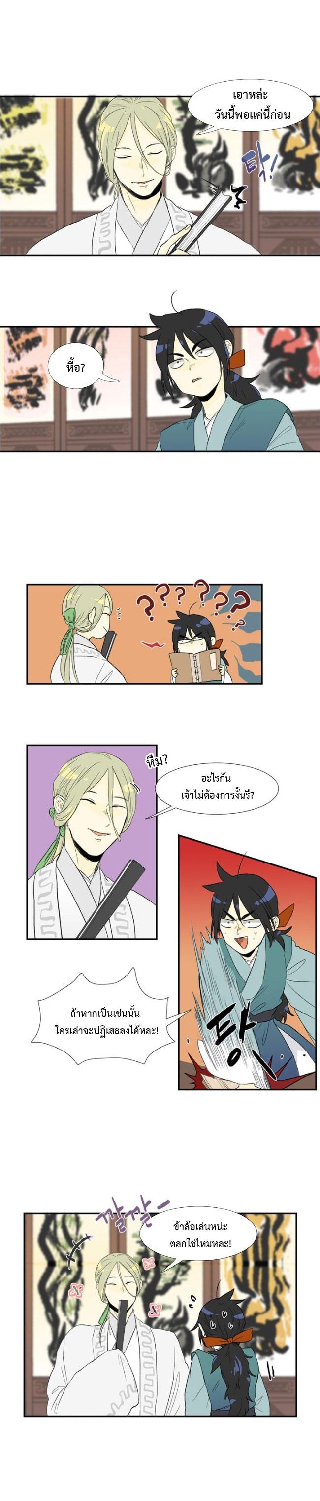 Manga-lc-com อ่านมังงะ อ่านการ์ตูน ออนไลน์ ฟรี The Scholar’s Reincarnation ตอนที่ 1 2 3 4 5 6 7 8 9 10 11 12 13 14 ฟรี ไม่มีโฆษณา Manga-lc - อ่าน มังงะ อ่าน การ์ตูน ออนไลน์ อ่านมังงะ ฟรี
