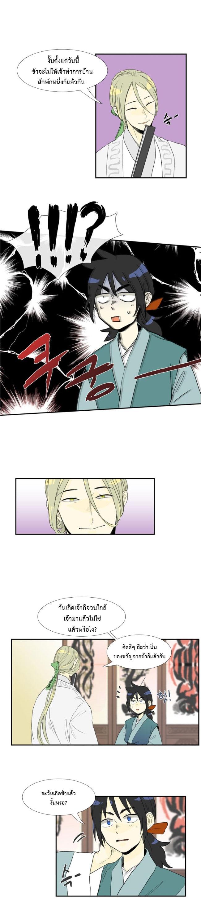 Manga-lc-com อ่านมังงะ อ่านการ์ตูน ออนไลน์ ฟรี The Scholar’s Reincarnation ตอนที่ 1 2 3 4 5 6 7 8 9 10 11 12 13 14 ฟรี ไม่มีโฆษณา Manga-lc - อ่าน มังงะ อ่าน การ์ตูน ออนไลน์ อ่านมังงะ ฟรี