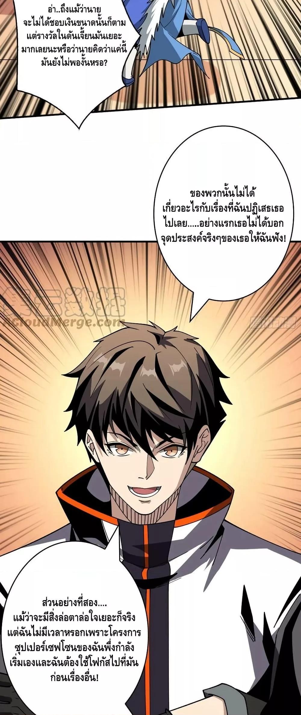 Manga-lc-com อ่านมังงะ อ่านการ์ตูน ออนไลน์ ฟรี KingAccountat ตอนที่ 1 2 3 4 5 6 7 8 9 10 11 12 13 14 ฟรี ไม่มีโฆษณา Manga-lc - อ่าน มังงะ อ่าน การ์ตูน ออนไลน์ อ่านมังงะ ฟรี