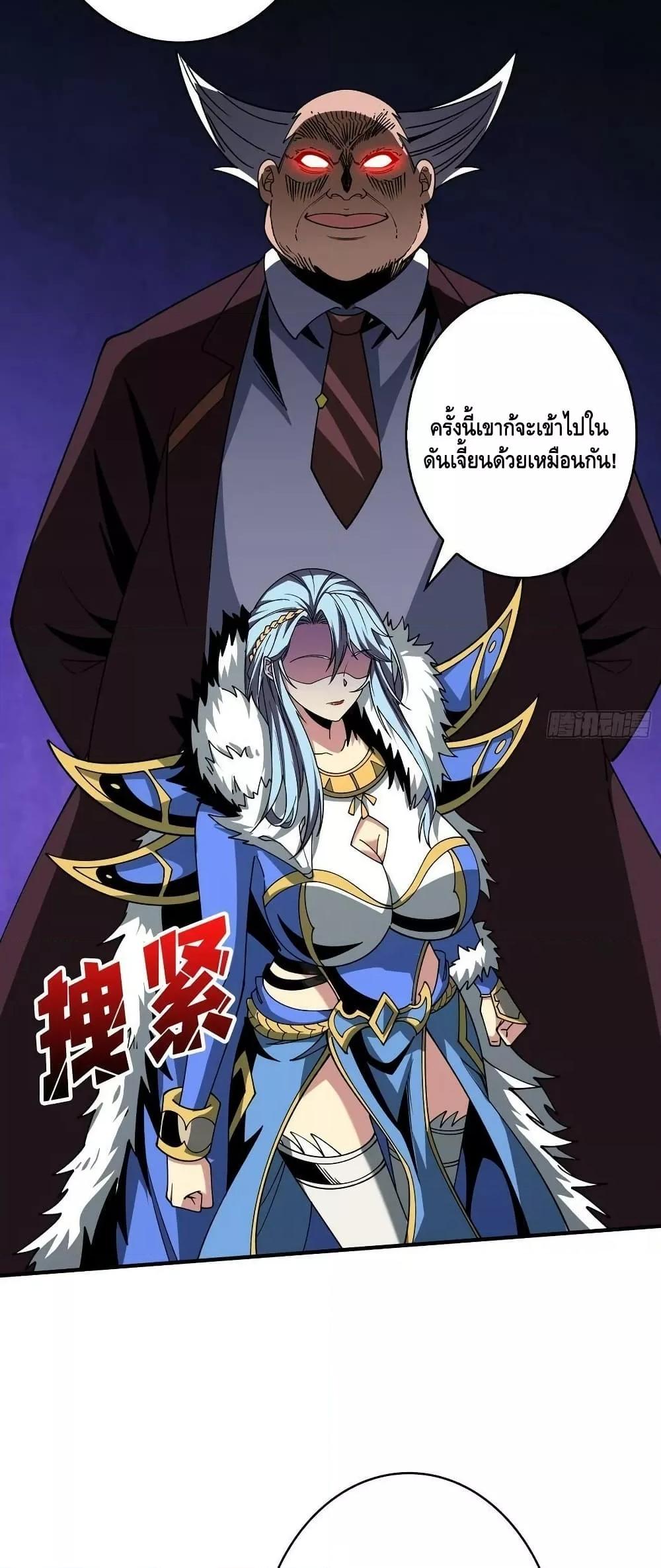 Manga-lc-com อ่านมังงะ อ่านการ์ตูน ออนไลน์ ฟรี KingAccountat ตอนที่ 1 2 3 4 5 6 7 8 9 10 11 12 13 14 ฟรี ไม่มีโฆษณา Manga-lc - อ่าน มังงะ อ่าน การ์ตูน ออนไลน์ อ่านมังงะ ฟรี