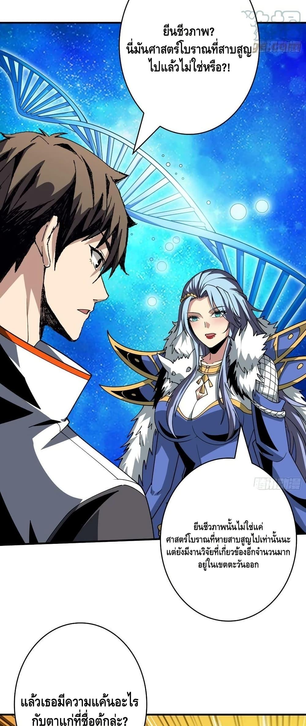 Manga-lc-com อ่านมังงะ อ่านการ์ตูน ออนไลน์ ฟรี KingAccountat ตอนที่ 1 2 3 4 5 6 7 8 9 10 11 12 13 14 ฟรี ไม่มีโฆษณา Manga-lc - อ่าน มังงะ อ่าน การ์ตูน ออนไลน์ อ่านมังงะ ฟรี