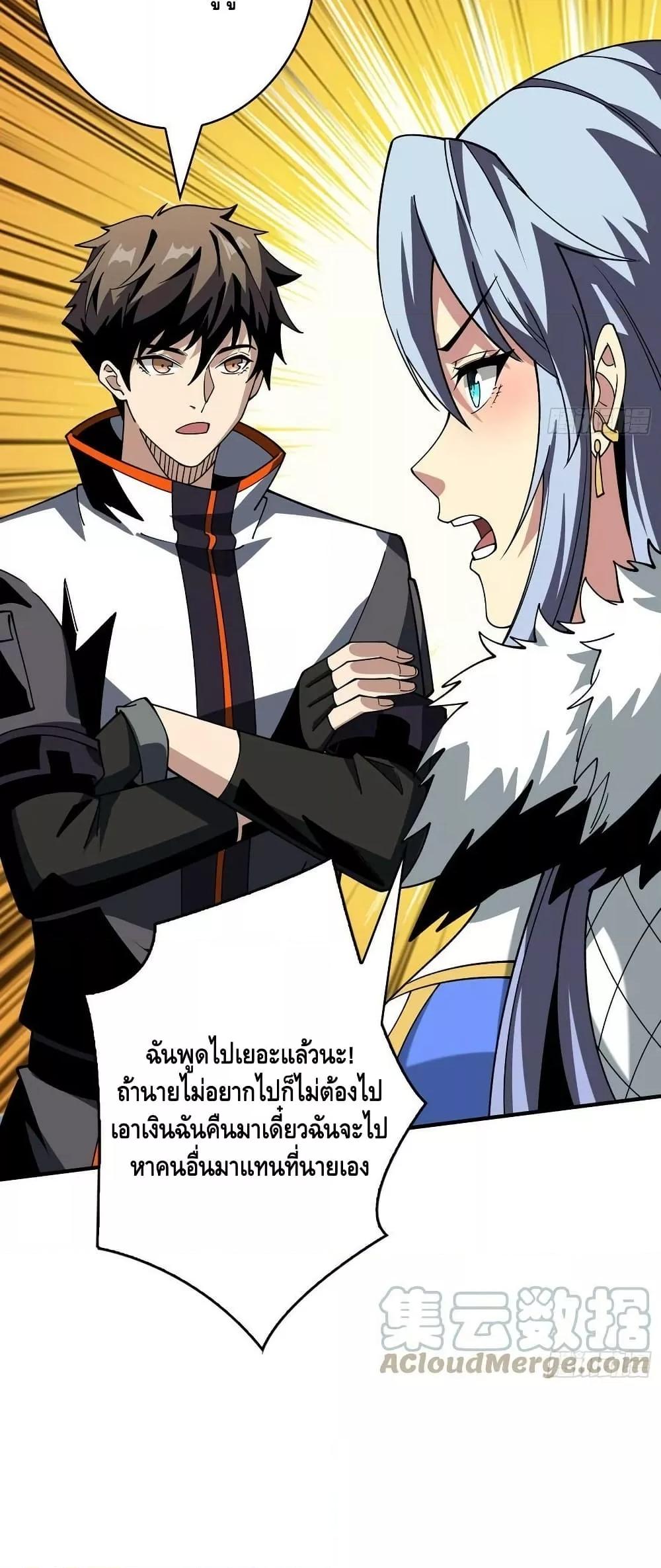 Manga-lc-com อ่านมังงะ อ่านการ์ตูน ออนไลน์ ฟรี KingAccountat ตอนที่ 1 2 3 4 5 6 7 8 9 10 11 12 13 14 ฟรี ไม่มีโฆษณา Manga-lc - อ่าน มังงะ อ่าน การ์ตูน ออนไลน์ อ่านมังงะ ฟรี