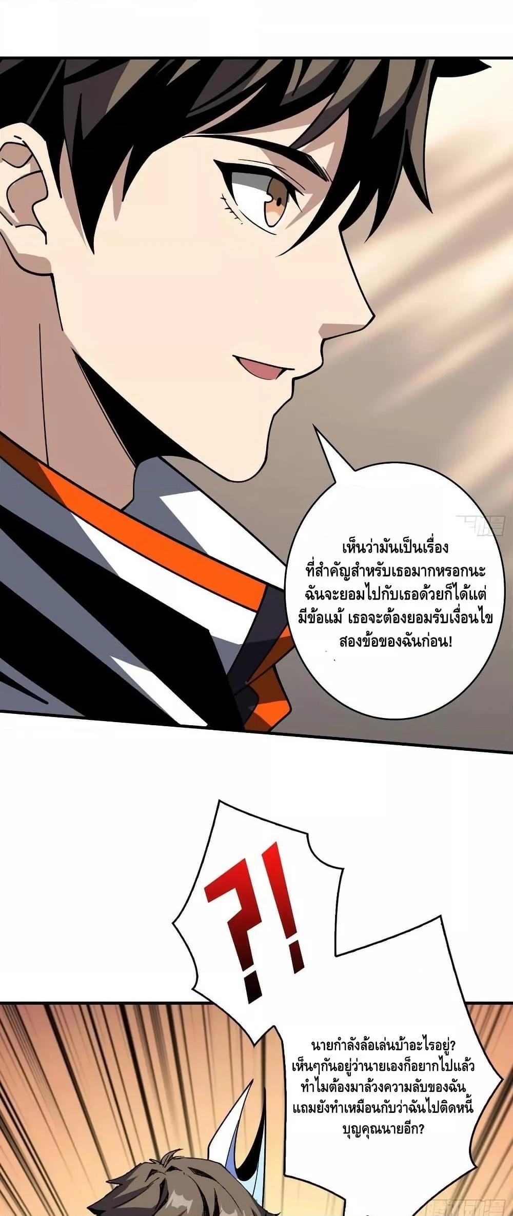 Manga-lc-com อ่านมังงะ อ่านการ์ตูน ออนไลน์ ฟรี KingAccountat ตอนที่ 1 2 3 4 5 6 7 8 9 10 11 12 13 14 ฟรี ไม่มีโฆษณา Manga-lc - อ่าน มังงะ อ่าน การ์ตูน ออนไลน์ อ่านมังงะ ฟรี