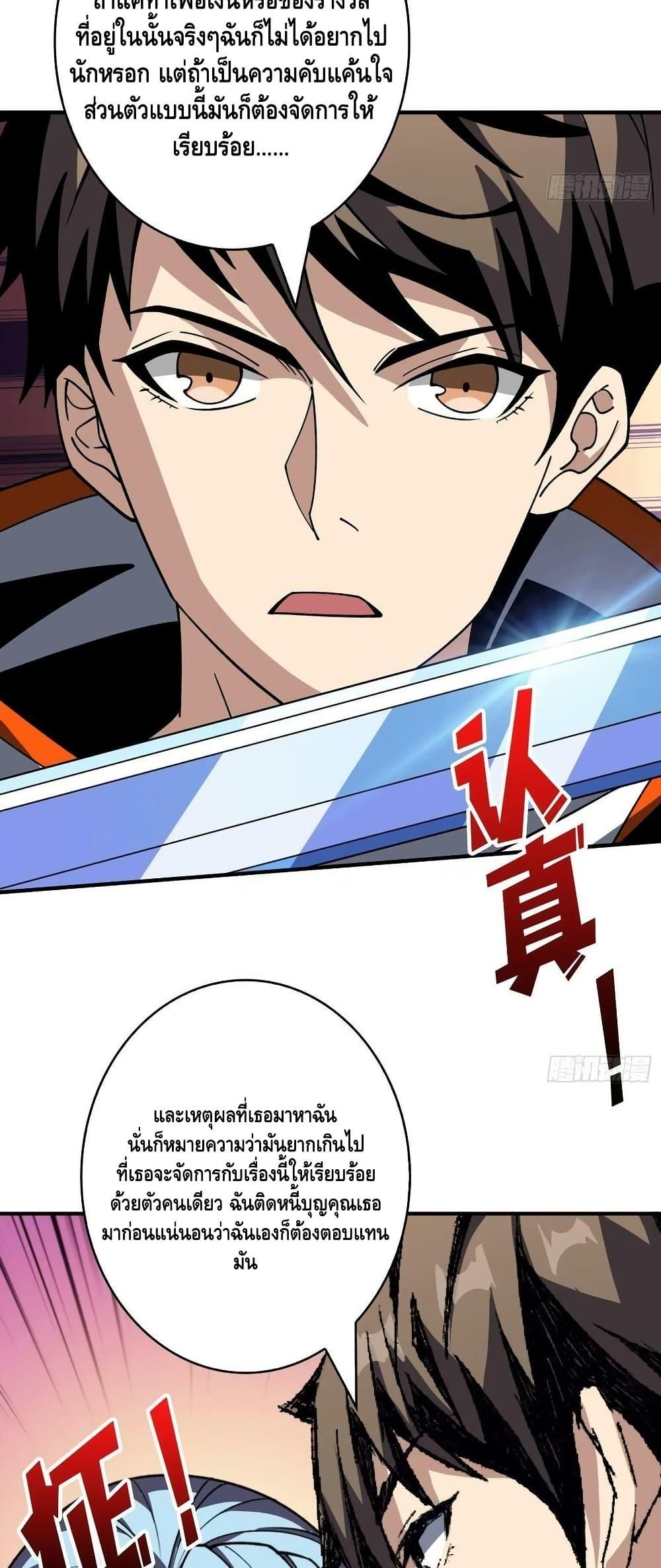 Manga-lc-com อ่านมังงะ อ่านการ์ตูน ออนไลน์ ฟรี KingAccountat ตอนที่ 1 2 3 4 5 6 7 8 9 10 11 12 13 14 ฟรี ไม่มีโฆษณา Manga-lc - อ่าน มังงะ อ่าน การ์ตูน ออนไลน์ อ่านมังงะ ฟรี