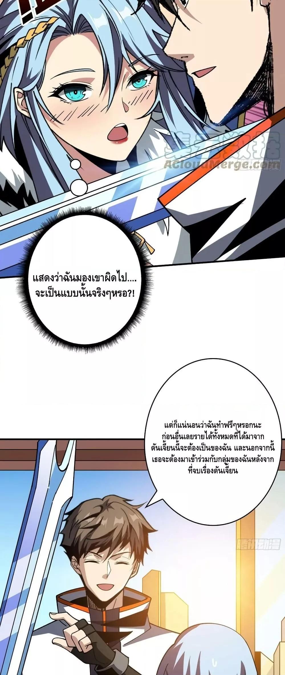 Manga-lc-com อ่านมังงะ อ่านการ์ตูน ออนไลน์ ฟรี KingAccountat ตอนที่ 1 2 3 4 5 6 7 8 9 10 11 12 13 14 ฟรี ไม่มีโฆษณา Manga-lc - อ่าน มังงะ อ่าน การ์ตูน ออนไลน์ อ่านมังงะ ฟรี