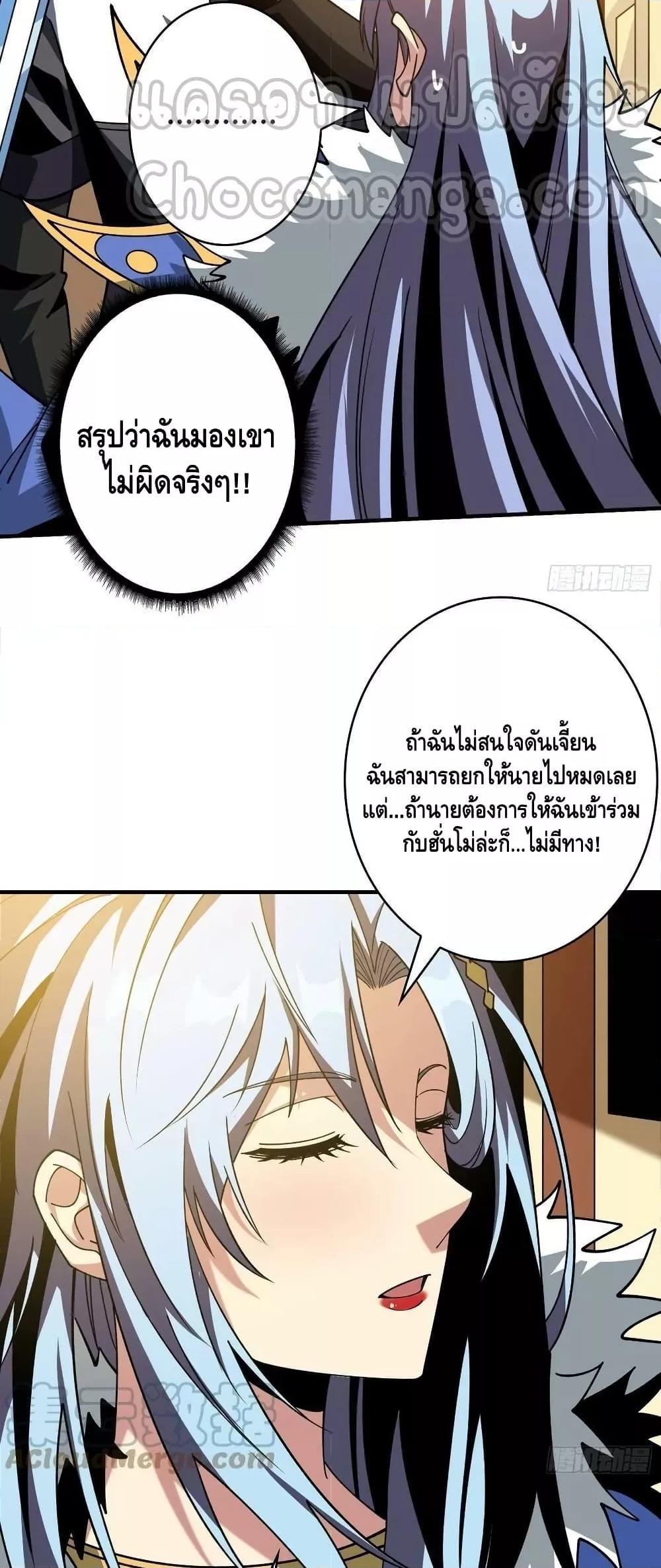 Manga-lc-com อ่านมังงะ อ่านการ์ตูน ออนไลน์ ฟรี KingAccountat ตอนที่ 1 2 3 4 5 6 7 8 9 10 11 12 13 14 ฟรี ไม่มีโฆษณา Manga-lc - อ่าน มังงะ อ่าน การ์ตูน ออนไลน์ อ่านมังงะ ฟรี