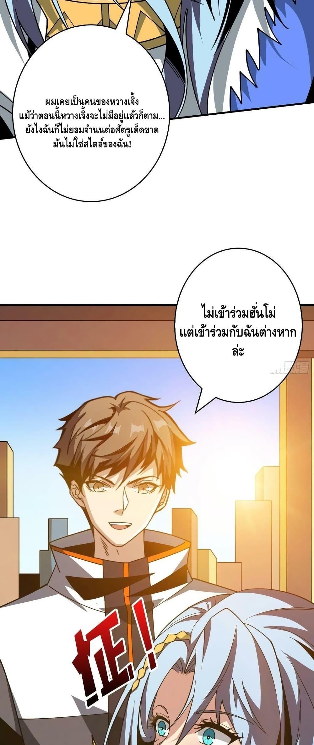 Manga-lc-com อ่านมังงะ อ่านการ์ตูน ออนไลน์ ฟรี KingAccountat ตอนที่ 1 2 3 4 5 6 7 8 9 10 11 12 13 14 ฟรี ไม่มีโฆษณา Manga-lc - อ่าน มังงะ อ่าน การ์ตูน ออนไลน์ อ่านมังงะ ฟรี