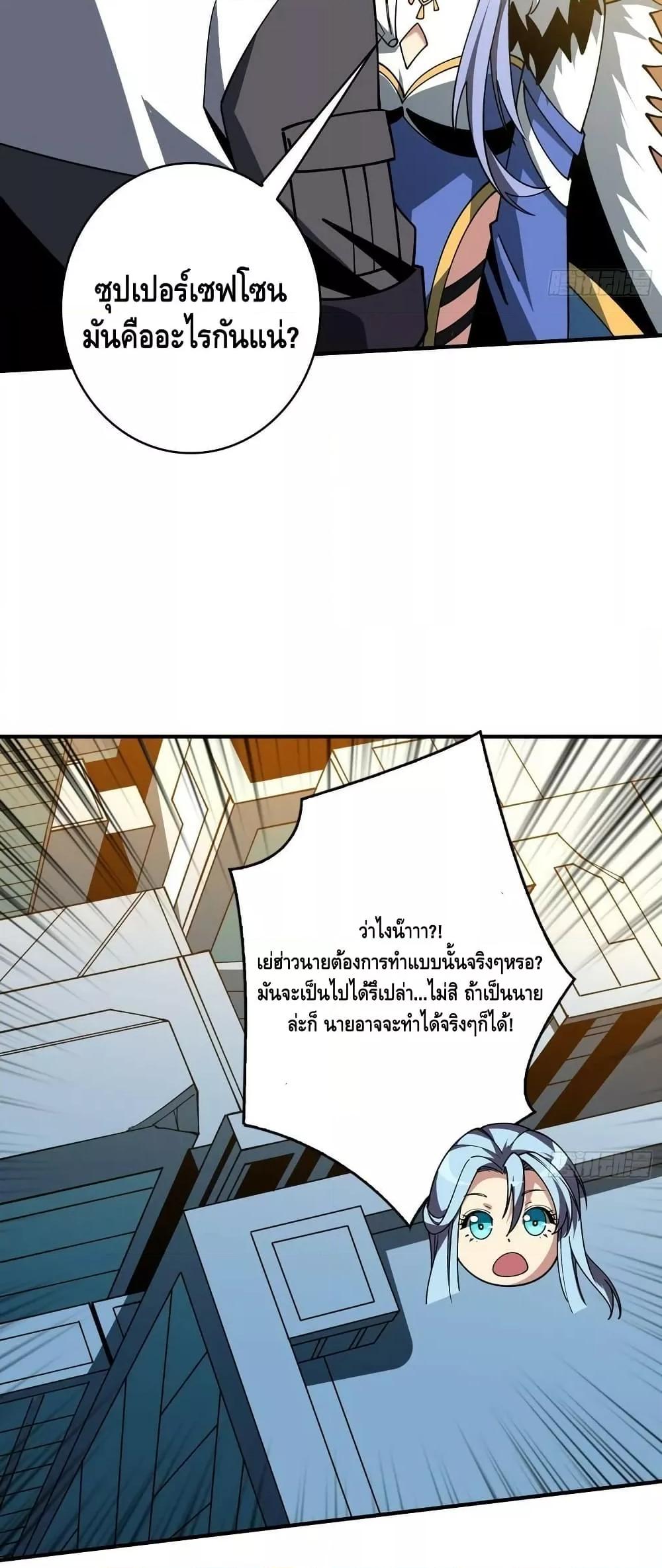 Manga-lc-com อ่านมังงะ อ่านการ์ตูน ออนไลน์ ฟรี KingAccountat ตอนที่ 1 2 3 4 5 6 7 8 9 10 11 12 13 14 ฟรี ไม่มีโฆษณา Manga-lc - อ่าน มังงะ อ่าน การ์ตูน ออนไลน์ อ่านมังงะ ฟรี