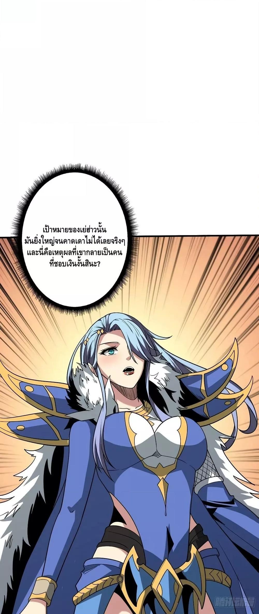 Manga-lc-com อ่านมังงะ อ่านการ์ตูน ออนไลน์ ฟรี KingAccountat ตอนที่ 1 2 3 4 5 6 7 8 9 10 11 12 13 14 ฟรี ไม่มีโฆษณา Manga-lc - อ่าน มังงะ อ่าน การ์ตูน ออนไลน์ อ่านมังงะ ฟรี