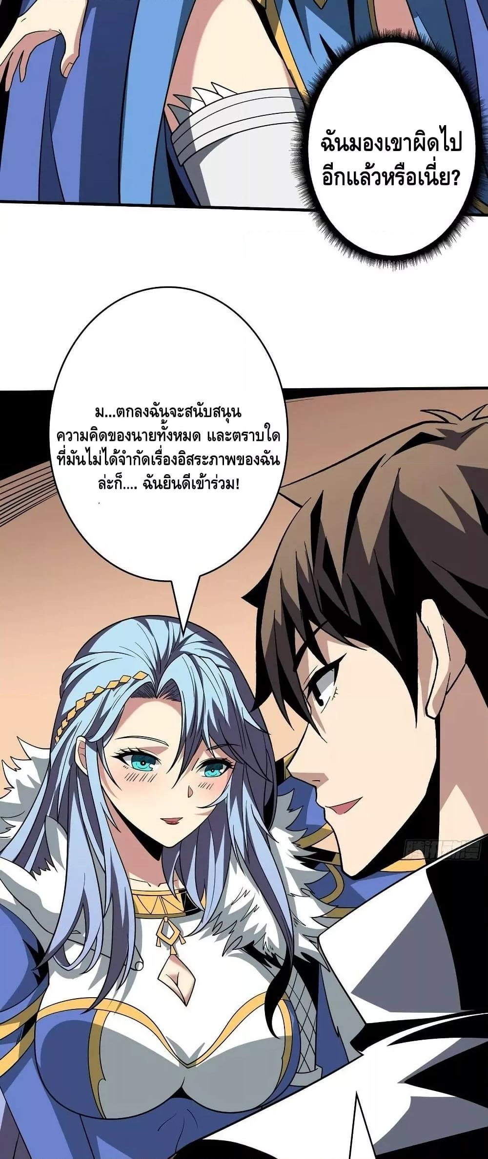 Manga-lc-com อ่านมังงะ อ่านการ์ตูน ออนไลน์ ฟรี KingAccountat ตอนที่ 1 2 3 4 5 6 7 8 9 10 11 12 13 14 ฟรี ไม่มีโฆษณา Manga-lc - อ่าน มังงะ อ่าน การ์ตูน ออนไลน์ อ่านมังงะ ฟรี