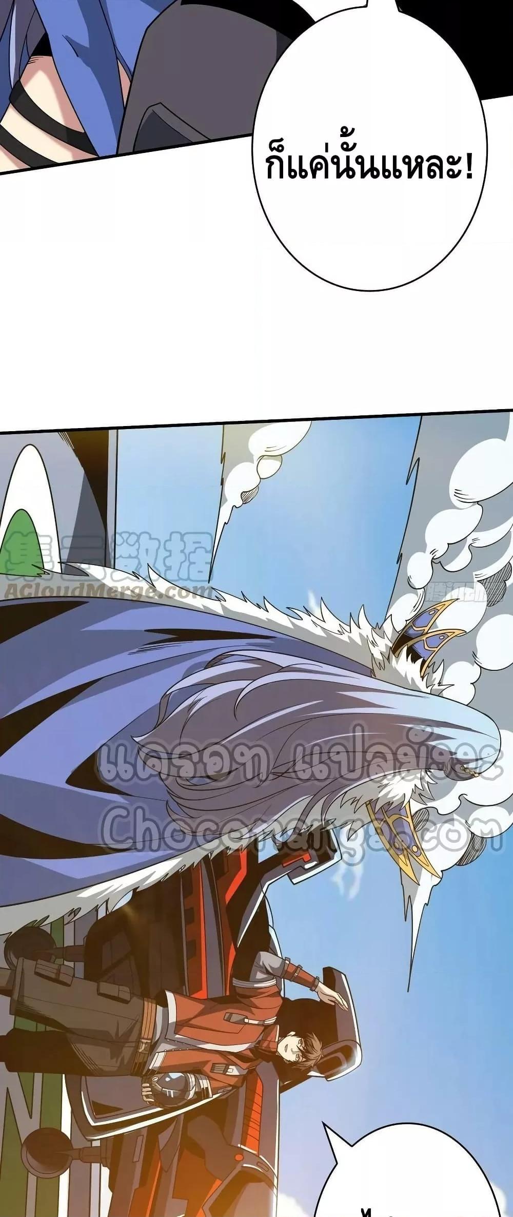 Manga-lc-com อ่านมังงะ อ่านการ์ตูน ออนไลน์ ฟรี KingAccountat ตอนที่ 1 2 3 4 5 6 7 8 9 10 11 12 13 14 ฟรี ไม่มีโฆษณา Manga-lc - อ่าน มังงะ อ่าน การ์ตูน ออนไลน์ อ่านมังงะ ฟรี