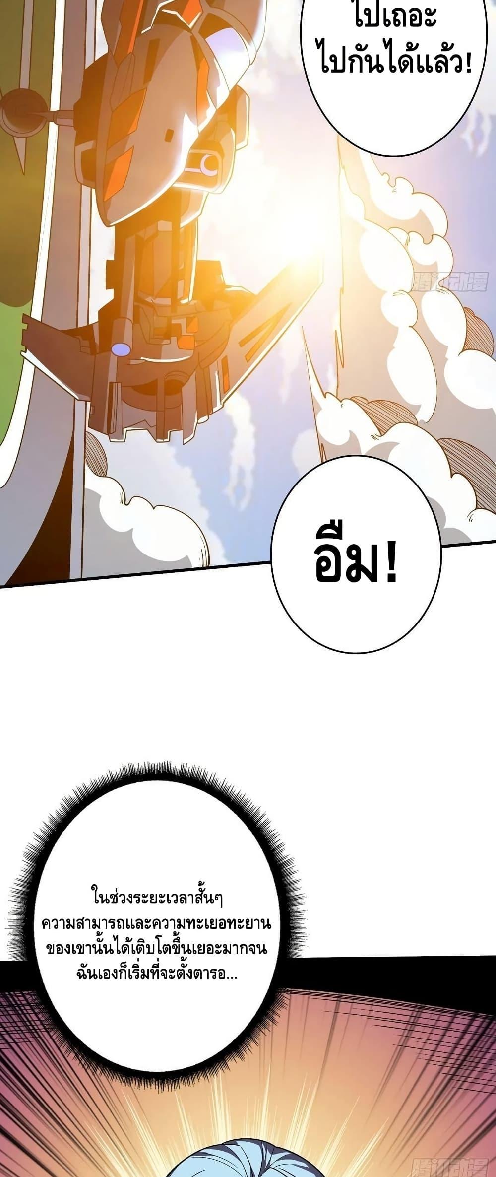 Manga-lc-com อ่านมังงะ อ่านการ์ตูน ออนไลน์ ฟรี KingAccountat ตอนที่ 1 2 3 4 5 6 7 8 9 10 11 12 13 14 ฟรี ไม่มีโฆษณา Manga-lc - อ่าน มังงะ อ่าน การ์ตูน ออนไลน์ อ่านมังงะ ฟรี