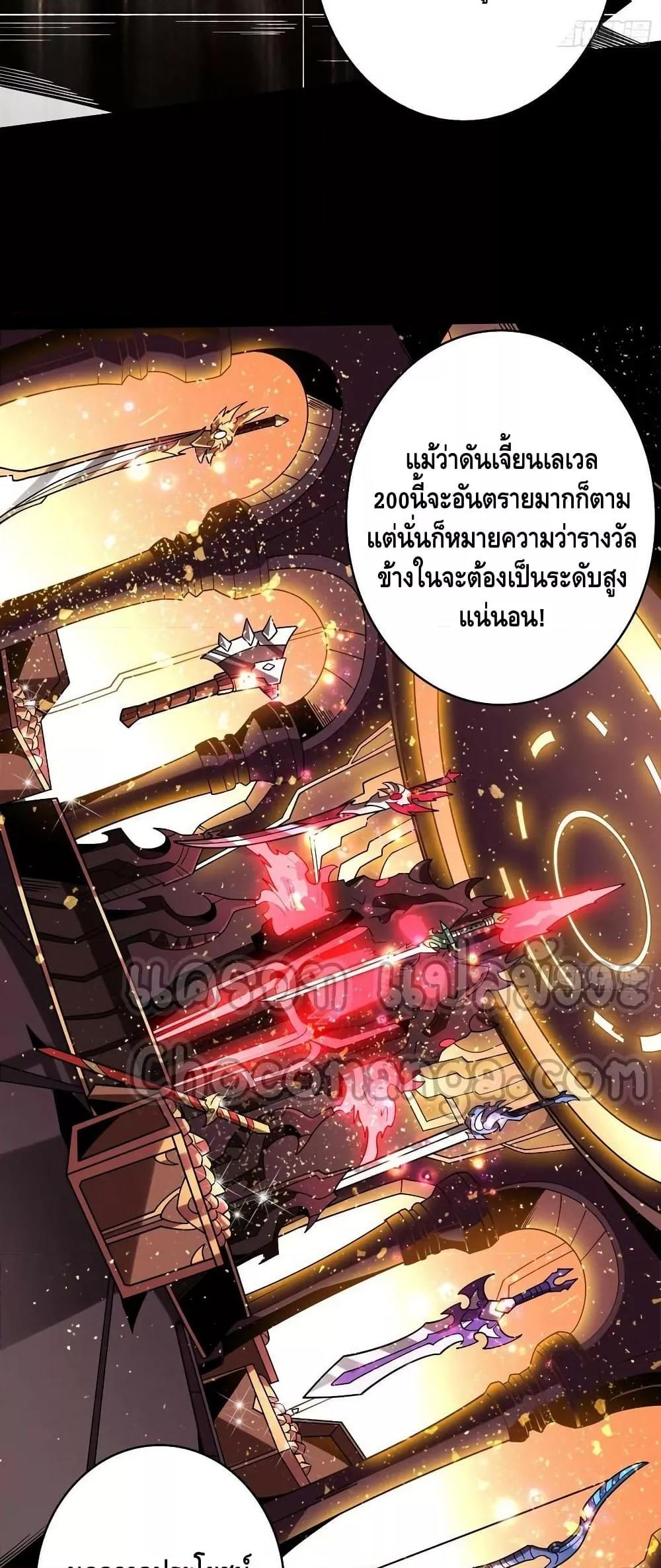 Manga-lc-com อ่านมังงะ อ่านการ์ตูน ออนไลน์ ฟรี KingAccountat ตอนที่ 1 2 3 4 5 6 7 8 9 10 11 12 13 14 ฟรี ไม่มีโฆษณา Manga-lc - อ่าน มังงะ อ่าน การ์ตูน ออนไลน์ อ่านมังงะ ฟรี