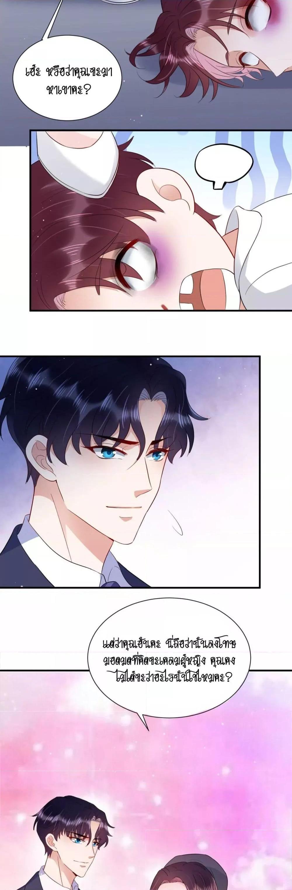 Manga-lc-com อ่านมังงะ อ่านการ์ตูน ออนไลน์ ฟรี LovePointsStr ตอนที่ 1 2 3 4 5 6 7 8 9 10 11 12 13 14 ฟรี ไม่มีโฆษณา Manga-lc - อ่าน มังงะ อ่าน การ์ตูน ออนไลน์ อ่านมังงะ ฟรี