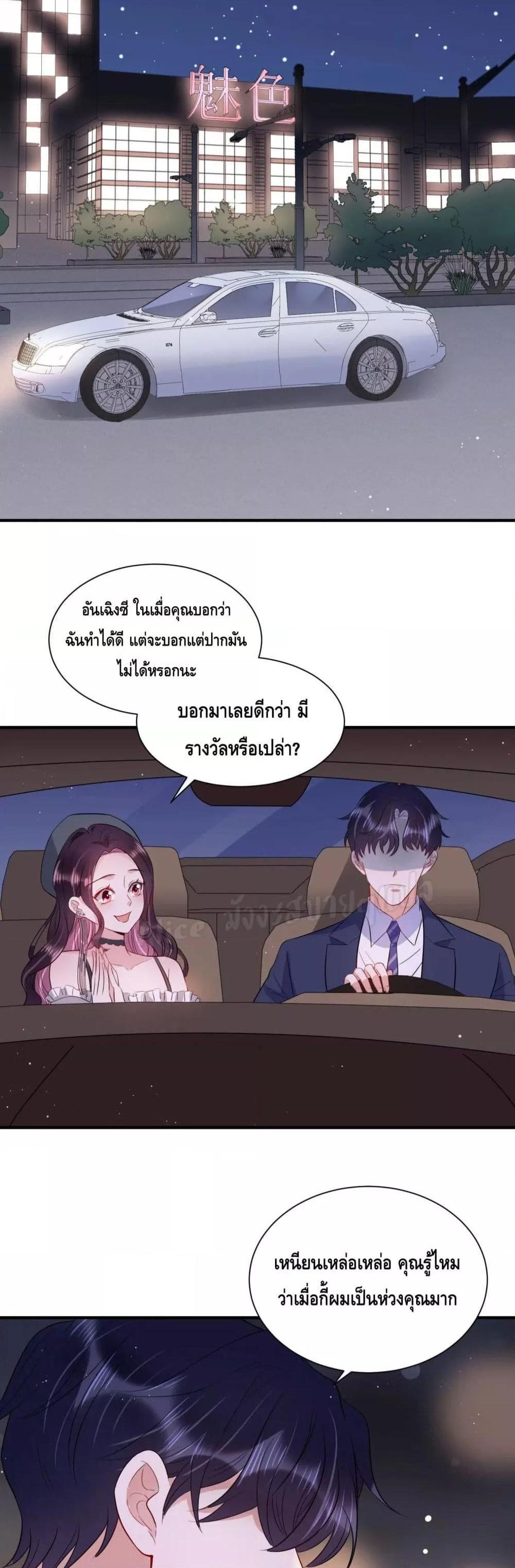 Manga-lc-com อ่านมังงะ อ่านการ์ตูน ออนไลน์ ฟรี LovePointsStr ตอนที่ 1 2 3 4 5 6 7 8 9 10 11 12 13 14 ฟรี ไม่มีโฆษณา Manga-lc - อ่าน มังงะ อ่าน การ์ตูน ออนไลน์ อ่านมังงะ ฟรี