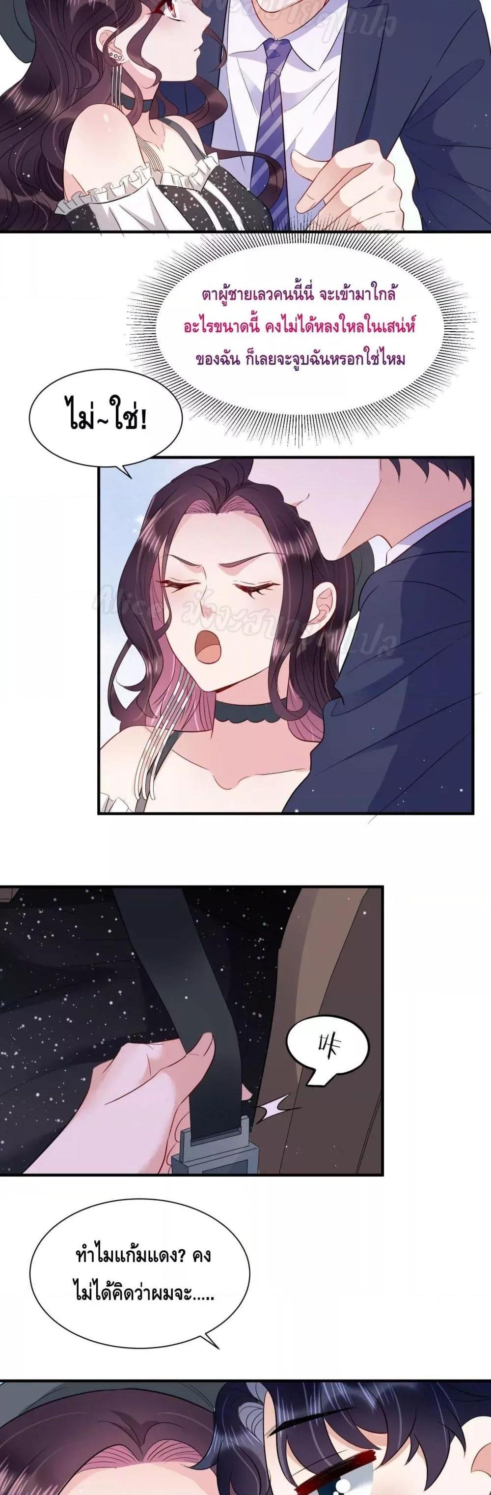 Manga-lc-com อ่านมังงะ อ่านการ์ตูน ออนไลน์ ฟรี LovePointsStr ตอนที่ 1 2 3 4 5 6 7 8 9 10 11 12 13 14 ฟรี ไม่มีโฆษณา Manga-lc - อ่าน มังงะ อ่าน การ์ตูน ออนไลน์ อ่านมังงะ ฟรี