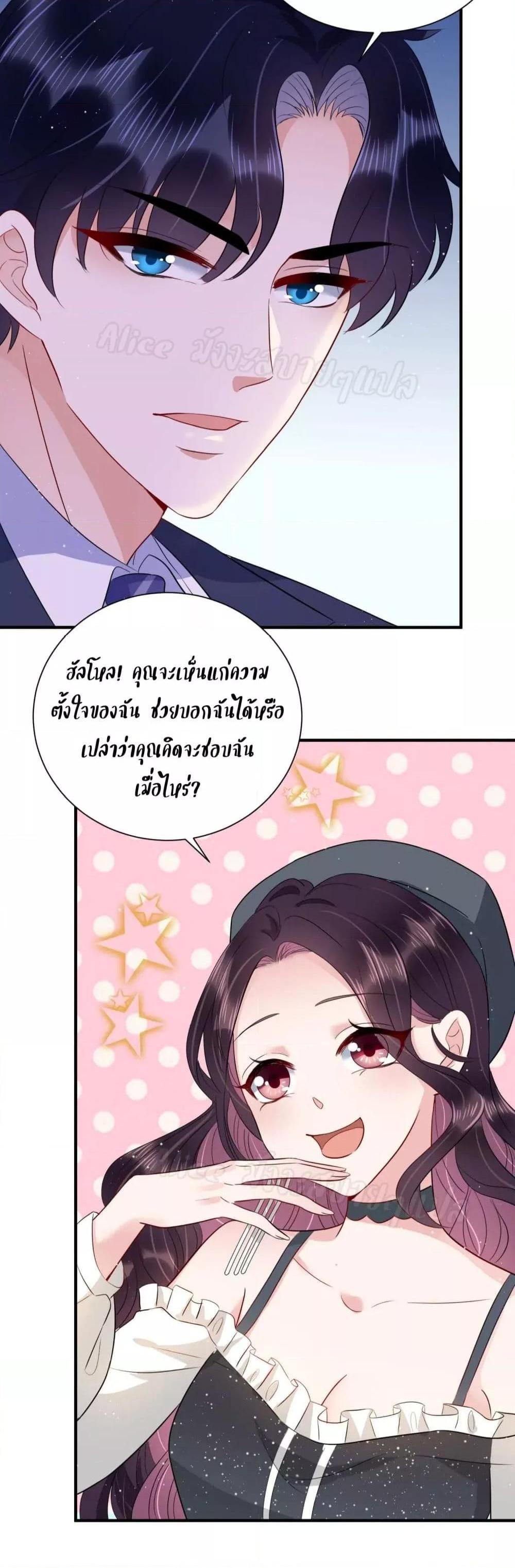 Manga-lc-com อ่านมังงะ อ่านการ์ตูน ออนไลน์ ฟรี LovePointsStr ตอนที่ 1 2 3 4 5 6 7 8 9 10 11 12 13 14 ฟรี ไม่มีโฆษณา Manga-lc - อ่าน มังงะ อ่าน การ์ตูน ออนไลน์ อ่านมังงะ ฟรี