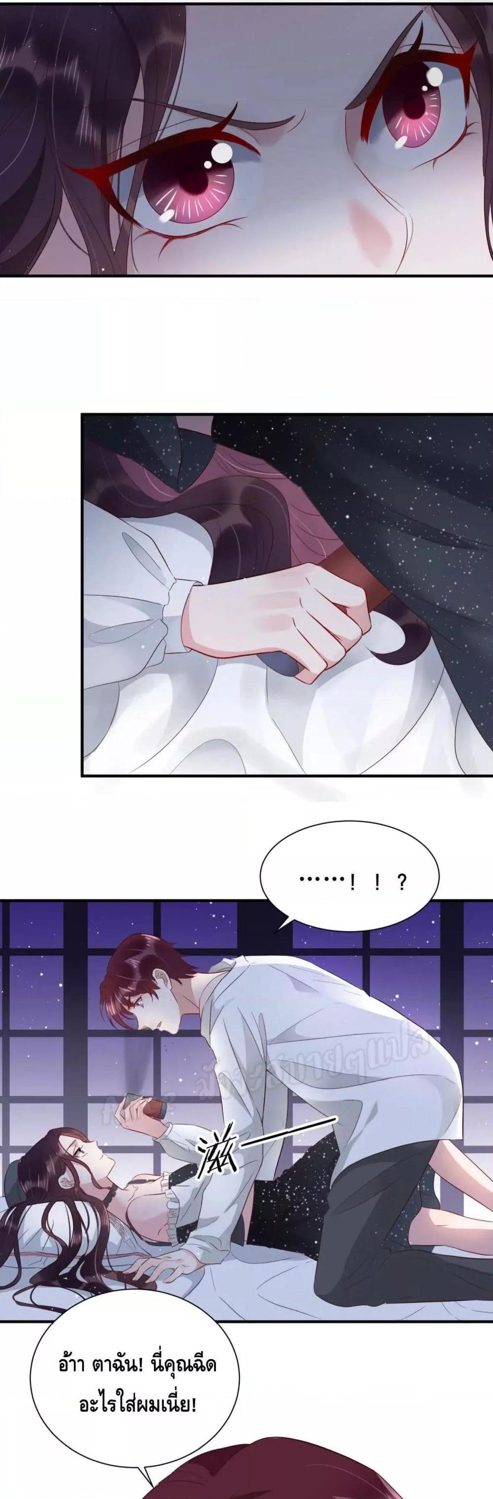 Manga-lc-com อ่านมังงะ อ่านการ์ตูน ออนไลน์ ฟรี LovePointsStr ตอนที่ 1 2 3 4 5 6 7 8 9 10 11 12 13 14 ฟรี ไม่มีโฆษณา Manga-lc - อ่าน มังงะ อ่าน การ์ตูน ออนไลน์ อ่านมังงะ ฟรี