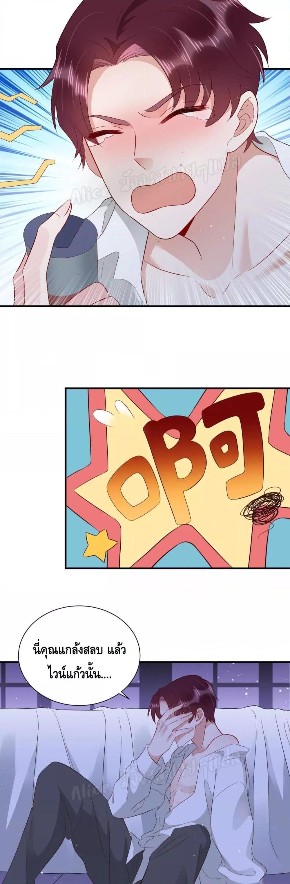 Manga-lc-com อ่านมังงะ อ่านการ์ตูน ออนไลน์ ฟรี LovePointsStr ตอนที่ 1 2 3 4 5 6 7 8 9 10 11 12 13 14 ฟรี ไม่มีโฆษณา Manga-lc - อ่าน มังงะ อ่าน การ์ตูน ออนไลน์ อ่านมังงะ ฟรี