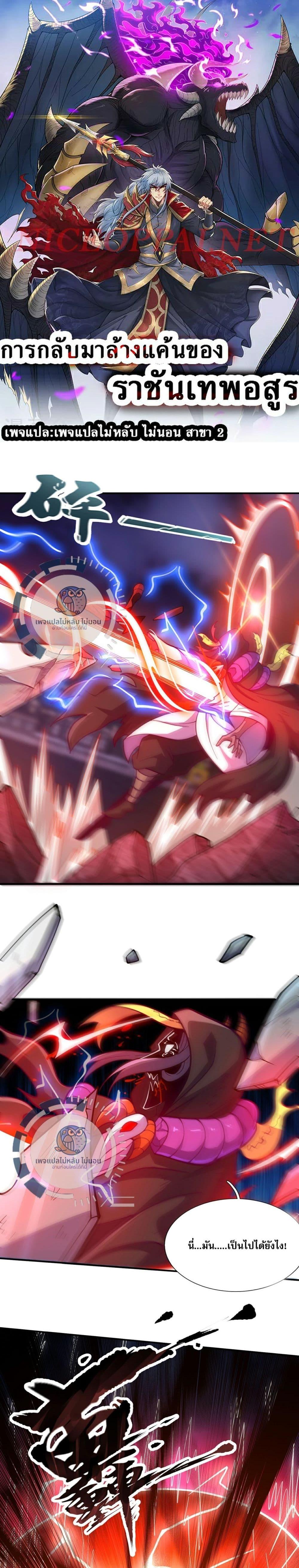 Manga-lc-com อ่านมังงะ อ่านการ์ตูน ออนไลน์ ฟรี Returning to take revenge of the God Demon King ตอนที่ 1 2 3 4 5 6 7 8 9 10 11 12 13 14 ฟรี ไม่มีโฆษณา Manga-lc - อ่าน มังงะ อ่าน การ์ตูน ออนไลน์ อ่านมังงะ ฟรี