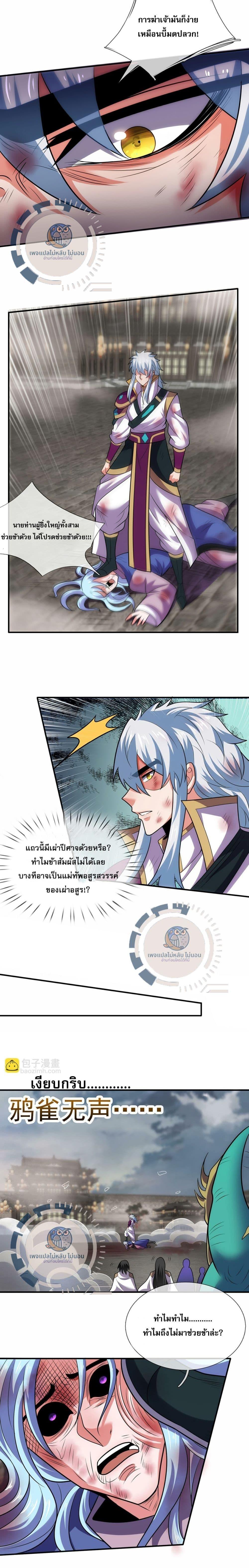 Manga-lc-com อ่านมังงะ อ่านการ์ตูน ออนไลน์ ฟรี Returning to take revenge of the God Demon King ตอนที่ 1 2 3 4 5 6 7 8 9 10 11 12 13 14 ฟรี ไม่มีโฆษณา Manga-lc - อ่าน มังงะ อ่าน การ์ตูน ออนไลน์ อ่านมังงะ ฟรี