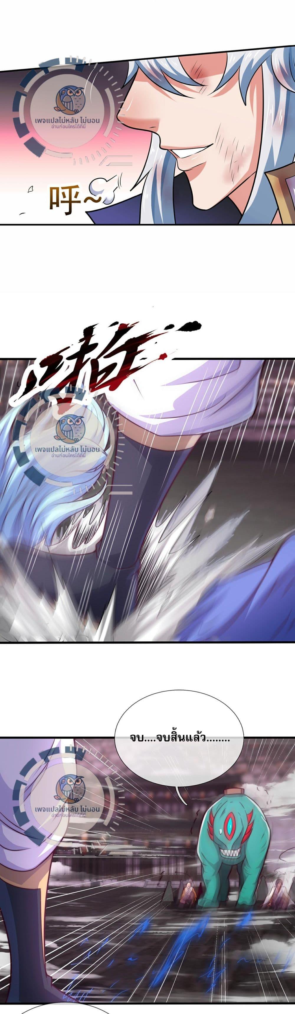 Manga-lc-com อ่านมังงะ อ่านการ์ตูน ออนไลน์ ฟรี Returning to take revenge of the God Demon King ตอนที่ 1 2 3 4 5 6 7 8 9 10 11 12 13 14 ฟรี ไม่มีโฆษณา Manga-lc - อ่าน มังงะ อ่าน การ์ตูน ออนไลน์ อ่านมังงะ ฟรี