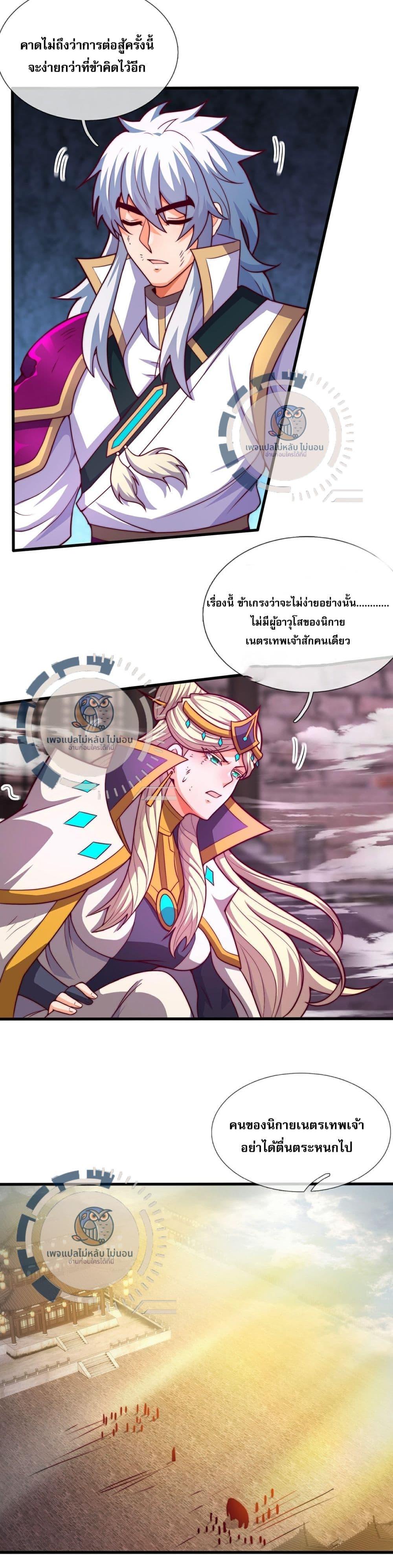 Manga-lc-com อ่านมังงะ อ่านการ์ตูน ออนไลน์ ฟรี Returning to take revenge of the God Demon King ตอนที่ 1 2 3 4 5 6 7 8 9 10 11 12 13 14 ฟรี ไม่มีโฆษณา Manga-lc - อ่าน มังงะ อ่าน การ์ตูน ออนไลน์ อ่านมังงะ ฟรี