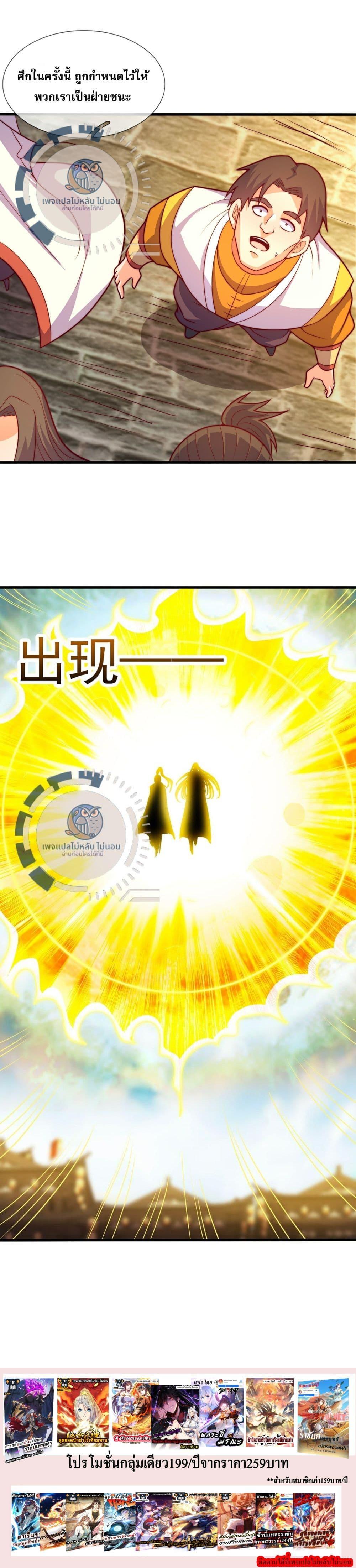 Manga-lc-com อ่านมังงะ อ่านการ์ตูน ออนไลน์ ฟรี Returning to take revenge of the God Demon King ตอนที่ 1 2 3 4 5 6 7 8 9 10 11 12 13 14 ฟรี ไม่มีโฆษณา Manga-lc - อ่าน มังงะ อ่าน การ์ตูน ออนไลน์ อ่านมังงะ ฟรี