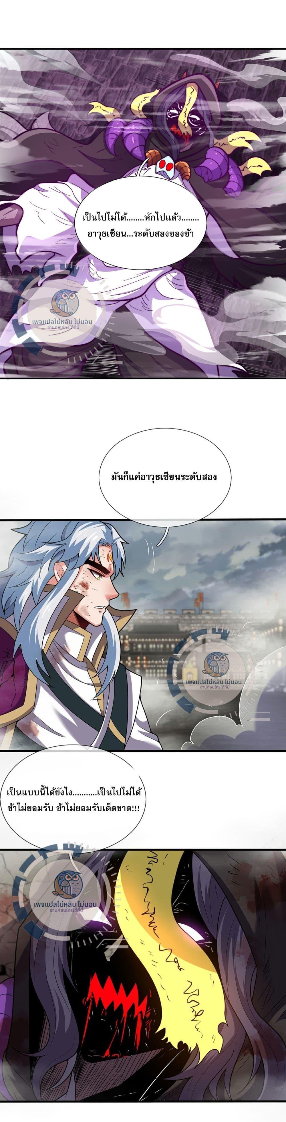 Manga-lc-com อ่านมังงะ อ่านการ์ตูน ออนไลน์ ฟรี Returning to take revenge of the God Demon King ตอนที่ 1 2 3 4 5 6 7 8 9 10 11 12 13 14 ฟรี ไม่มีโฆษณา Manga-lc - อ่าน มังงะ อ่าน การ์ตูน ออนไลน์ อ่านมังงะ ฟรี