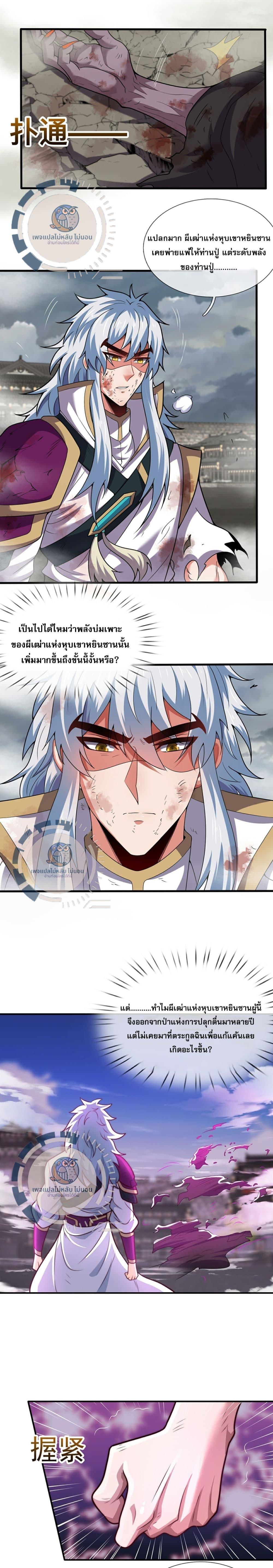 Manga-lc-com อ่านมังงะ อ่านการ์ตูน ออนไลน์ ฟรี Returning to take revenge of the God Demon King ตอนที่ 1 2 3 4 5 6 7 8 9 10 11 12 13 14 ฟรี ไม่มีโฆษณา Manga-lc - อ่าน มังงะ อ่าน การ์ตูน ออนไลน์ อ่านมังงะ ฟรี