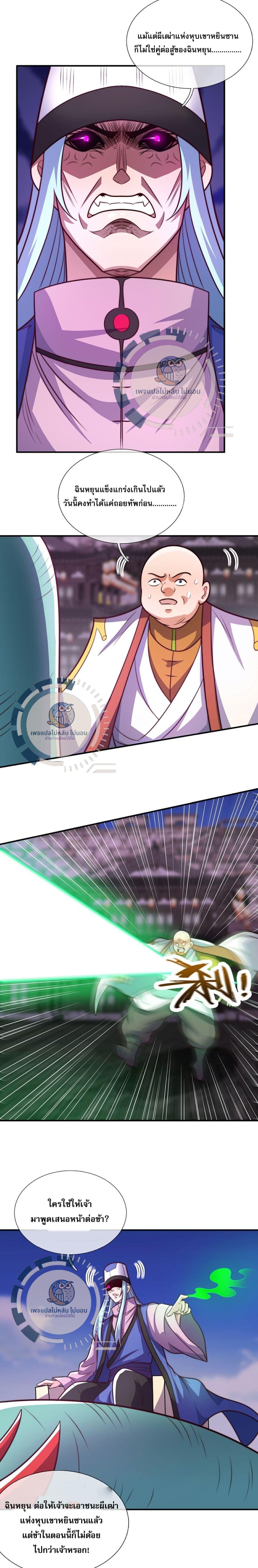 Manga-lc-com อ่านมังงะ อ่านการ์ตูน ออนไลน์ ฟรี Returning to take revenge of the God Demon King ตอนที่ 1 2 3 4 5 6 7 8 9 10 11 12 13 14 ฟรี ไม่มีโฆษณา Manga-lc - อ่าน มังงะ อ่าน การ์ตูน ออนไลน์ อ่านมังงะ ฟรี