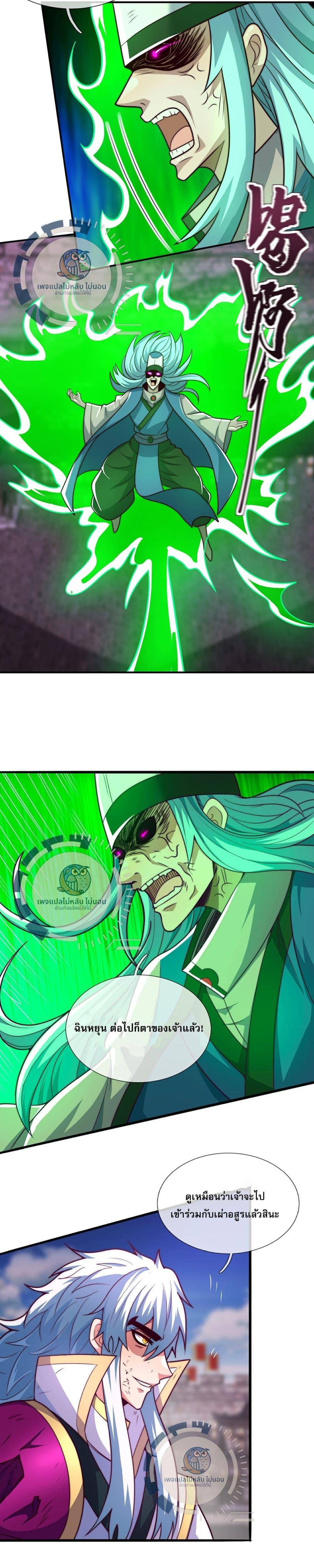 Manga-lc-com อ่านมังงะ อ่านการ์ตูน ออนไลน์ ฟรี Returning to take revenge of the God Demon King ตอนที่ 1 2 3 4 5 6 7 8 9 10 11 12 13 14 ฟรี ไม่มีโฆษณา Manga-lc - อ่าน มังงะ อ่าน การ์ตูน ออนไลน์ อ่านมังงะ ฟรี