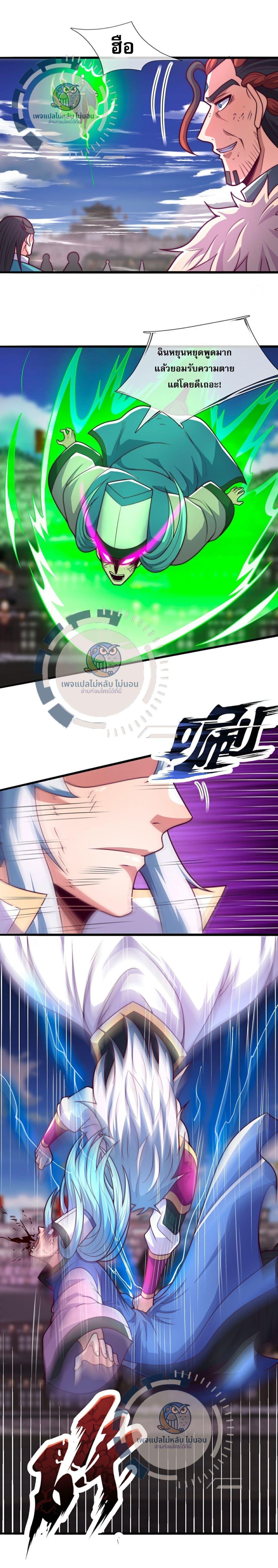 Manga-lc-com อ่านมังงะ อ่านการ์ตูน ออนไลน์ ฟรี Returning to take revenge of the God Demon King ตอนที่ 1 2 3 4 5 6 7 8 9 10 11 12 13 14 ฟรี ไม่มีโฆษณา Manga-lc - อ่าน มังงะ อ่าน การ์ตูน ออนไลน์ อ่านมังงะ ฟรี