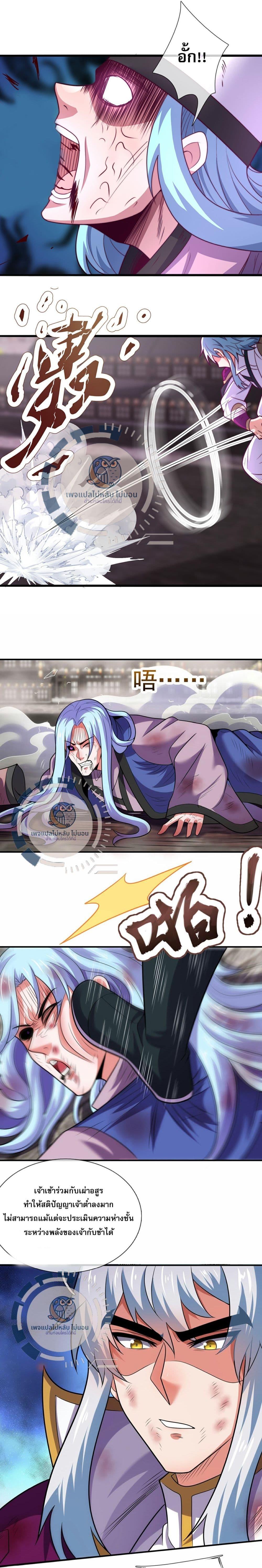 Manga-lc-com อ่านมังงะ อ่านการ์ตูน ออนไลน์ ฟรี Returning to take revenge of the God Demon King ตอนที่ 1 2 3 4 5 6 7 8 9 10 11 12 13 14 ฟรี ไม่มีโฆษณา Manga-lc - อ่าน มังงะ อ่าน การ์ตูน ออนไลน์ อ่านมังงะ ฟรี