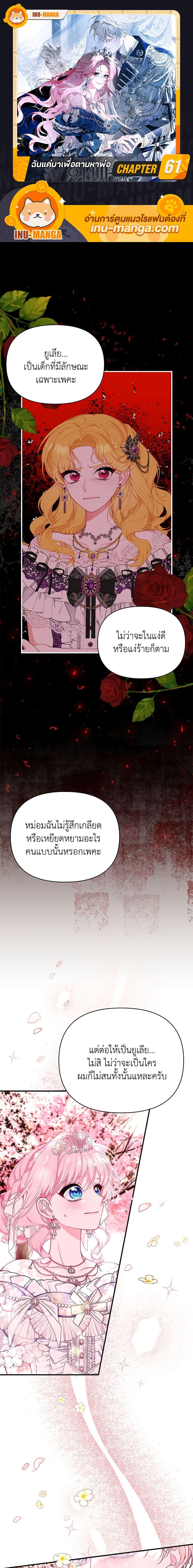 Manga-lc-com อ่านมังงะ อ่านการ์ตูน ออนไลน์ ฟรี I Only Came to Find My Dad ตอนที่ 1 2 3 4 5 6 7 8 9 10 11 12 13 14 ฟรี ไม่มีโฆษณา Manga-lc - อ่าน มังงะ อ่าน การ์ตูน ออนไลน์ อ่านมังงะ ฟรี