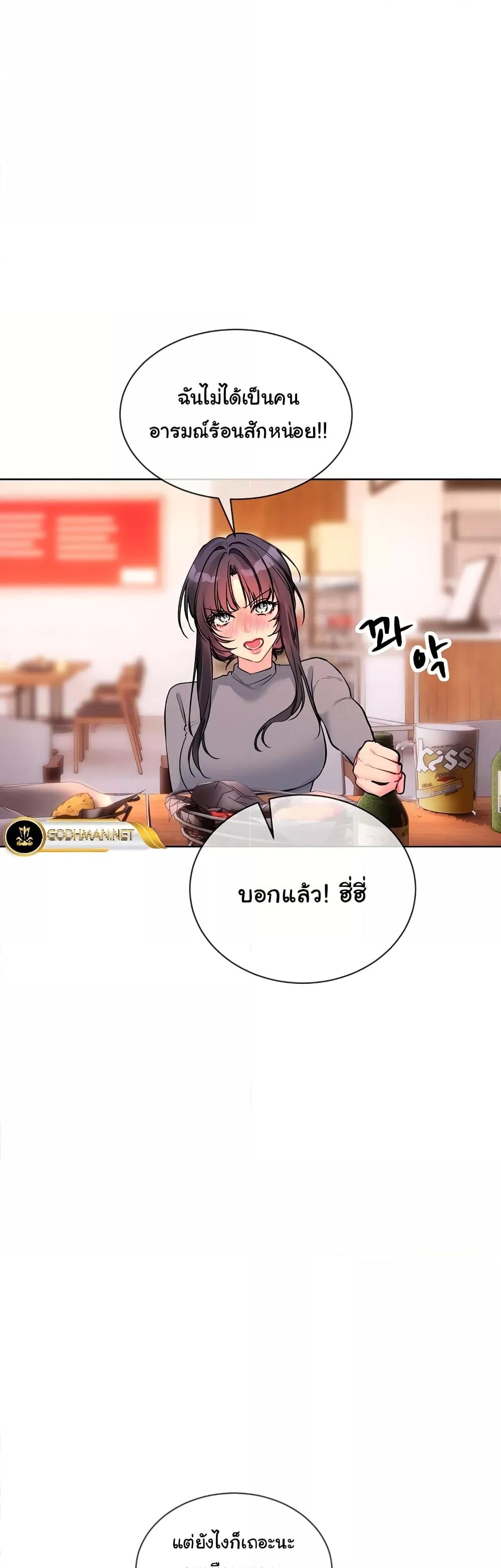 Doujin-Lc- อ่าน โดจิน มังฮวา เกาหลี ญี่ปุ่น จีน แปลไทย I Wanna OO You! ตอนที่ 1 2 3 4 5 6 7 8 9 10 11 12 13 14 ฟรี ไม่มีโฆษณา อ่าน โดจิน Manhwa เกาหลี ญี่ปุ่น จีน เรามีครบ คัดมาให้เน้นๆ โดจิน 18+ รับประกันความฟินโดย  Doujin Lc