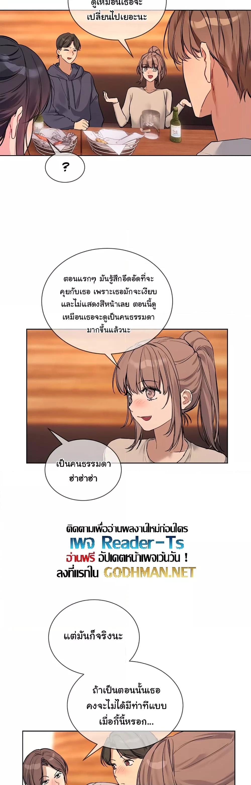 Doujin-Lc- อ่าน โดจิน มังฮวา เกาหลี ญี่ปุ่น จีน แปลไทย I Wanna OO You! ตอนที่ 1 2 3 4 5 6 7 8 9 10 11 12 13 14 ฟรี ไม่มีโฆษณา อ่าน โดจิน Manhwa เกาหลี ญี่ปุ่น จีน เรามีครบ คัดมาให้เน้นๆ โดจิน 18+ รับประกันความฟินโดย  Doujin Lc