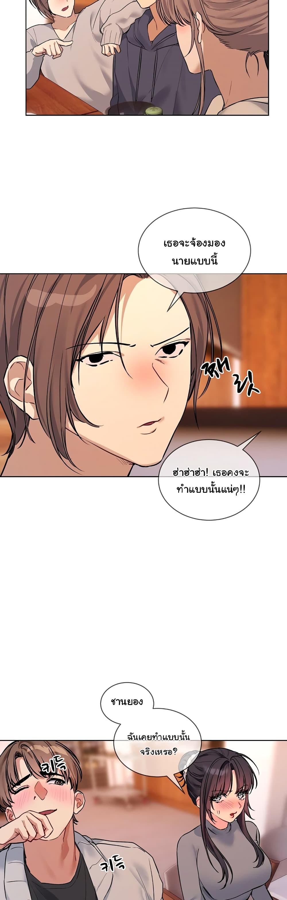 Doujin-Lc- อ่าน โดจิน มังฮวา เกาหลี ญี่ปุ่น จีน แปลไทย I Wanna OO You! ตอนที่ 1 2 3 4 5 6 7 8 9 10 11 12 13 14 ฟรี ไม่มีโฆษณา อ่าน โดจิน Manhwa เกาหลี ญี่ปุ่น จีน เรามีครบ คัดมาให้เน้นๆ โดจิน 18+ รับประกันความฟินโดย  Doujin Lc